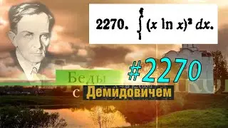 #2270