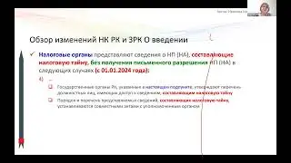 Учет, налоги, работа с дебиторской задолженностью в ЖКХ