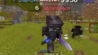 Спалился с Aim-Assist? | PvP FunTime