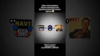 Ребус №1. Brawl Stars.