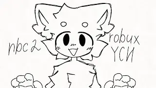 NBC2 animation meme || CLOSED || ROBUX YCH