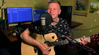 АРИЯ - ШТИЛЬ кавер