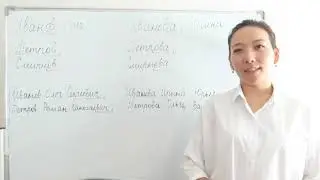 10 уроков на русском языке как рассказать О себе