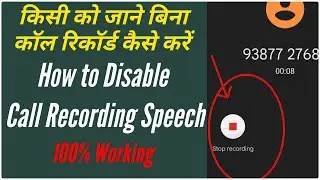 how to record a call without knowing them | This call is recorded Problem Solved