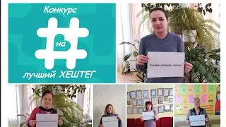 Киреевск трансформация. Обсуждаем