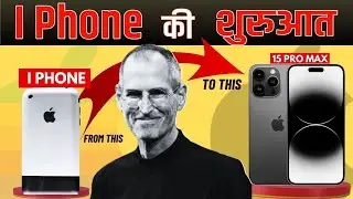 Unbelievable Unknown iPhone Facts | History of Apple iPhone | TVG Facts