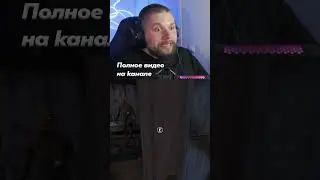ГРЕННИ 5 - ЭТО ШЕДЕВР 