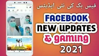 Facebook new updates & Pubg Gaming Option 2021 | Facebook new features