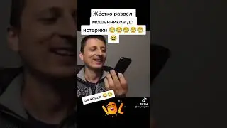 Звонят мошенники по телефону чтобы снять деньги с карты