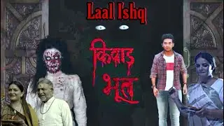 Meghan Jadhav In Laal Ishq । As Shaswat । Horror 🎃 Tv 📺 Show