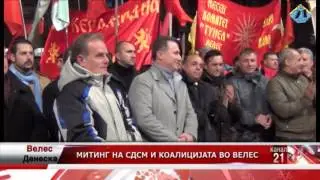 Vesti 29.11.2016