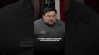Kazakhs are Kipchaks + Mongols