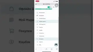 Реинвест ай маркетинг 23 мая 2021 г.