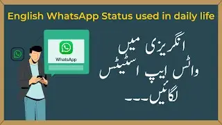 WhatsApp Status Short English Sentences with Urdu Translation | Learn English