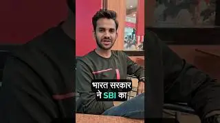 How SBI became the largest bank of India | Explained in 30 seconds 