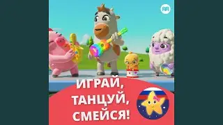Песня поезда