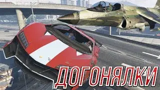 GTA ONLINE: Адские ДОГОНЯЛКИ с Жекой