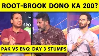 🔴PAK vs ENG: CENTURIES FOR ROOT AND BROOK, PAKISTAN IN DANGER OF LOSING TEST AFTER SCORING 556
