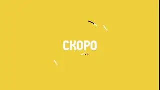 Супермамочка СТС премьера 2018