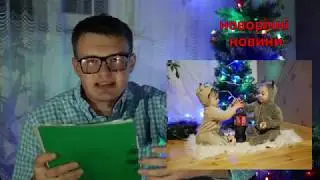 Новини молоді 2019