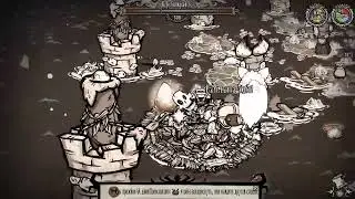 Uncompromising Mode что то пошло не по плану