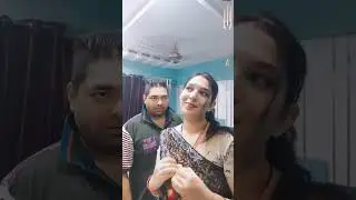 #पतिपत्नीकॉमेडी #comedycouple #comedyfilms #youtube #earning #viral #daily #reels