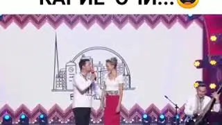 Чёрные брови...Песня- отпад!!!