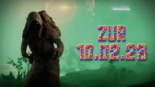 Destiny 2 | Зур | 10.02.23