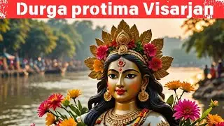Durga Idol Immersion Ritual Explained!||দুর্গা প্রতিমা ভাসান