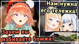 Гура и Аме отыгрывают роли в RPG... по-своему [Hololive RU SUB]
