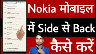 Nokia mobile mein side se back kaise karen // Nokia मोबाइल में Side से Back कैसे करें