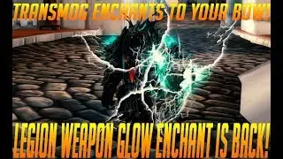 WEAPON GLOW ON BOWS/GUNS || 8.1.5 BFA WOW