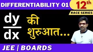 Differentiability 01 | Class 12 | Aman Sir Maths | Bhannat Maths