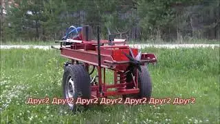 Дровокол- фишку быстро расколол.