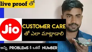 jio customer care telugu | jio tollfree number telugu  | jio customer care telugu number