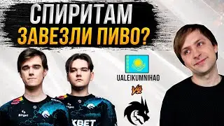 НС смотрит игру Team Spirit vs UALEIKUMNIHAO | DPC 2023: S3 | Восточная Европа