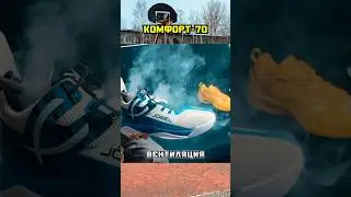 БАСКЕТ КРОССЫ ЗА 5к? Jogel X1 