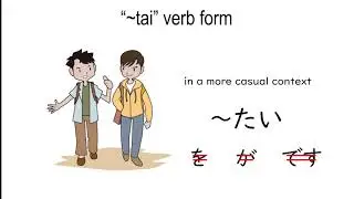 SJB15 1 Grammar1