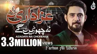 Farhan Ali Waris | Azadari Na Chorenge | 2020 | 1442