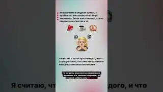 #ПСИХОЛОГИЯ