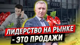 КАК УВЕЛИЧИТЬ ПРОДАЖИ? 5 инструментов по увеличению продаж в своем бизнесе