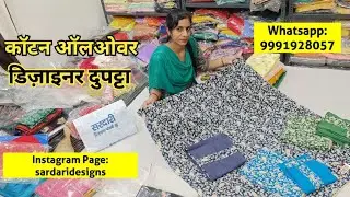 Price 650. Cotton allover suit Designer dupatta. Whatsapp 9991928057. Instagram- Sardari Designs