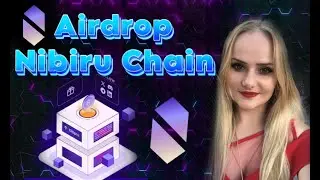 Nibiru Chain - L1, Nibiru Chain | Confirmed Airdrop крипто ГАЙД.
