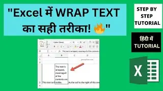 How to use WRAP TEXT in Excel | Fit large data in cell using WRAP TEXT #wraptext