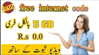 Jazz free internet code 2020|| jazz free interne ramdan eid| offer| Mobilink free internet code 2020