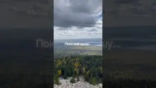 Прожить жизнь ярко | Красивые Видео #shorts #fyr #relax  #psicologia