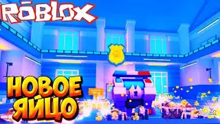 НОВОЕ ЯЙЦО И МИНИ ИГРА ДЛЯ ФАРМА ХЬЮДЖЕЙ - Roblox Pet Simulator 99