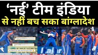 IND VS BAN 1ST T20 HIGHLIHGTS | MAYANK YADAV | SURYAKUMAR | HARDIK PANDYA | SANJU BATTING