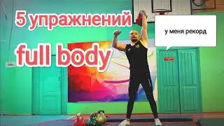 Тренировка с гирями в спортзале