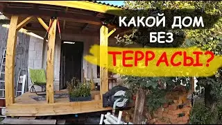 ТЕРРАСА ДЛЯ РЕЛАКСА